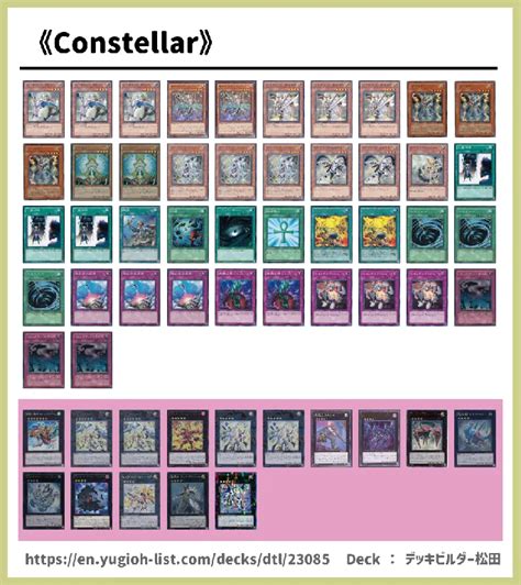 Deck Constellar