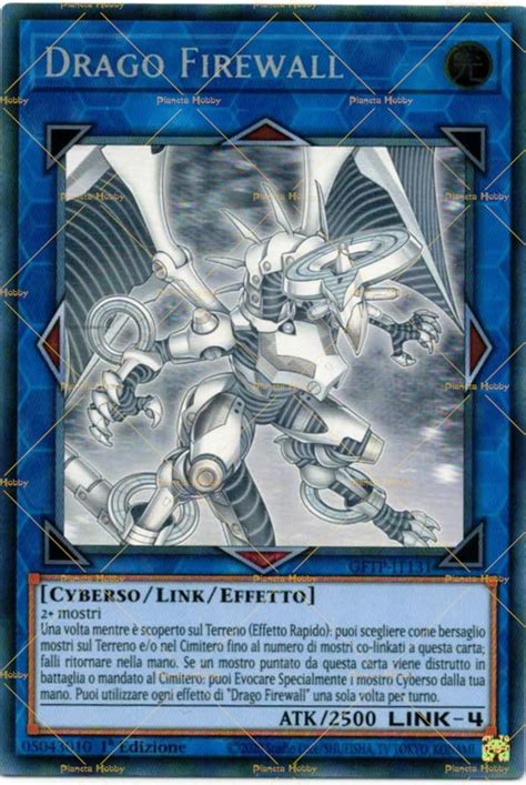 Drago Firewall