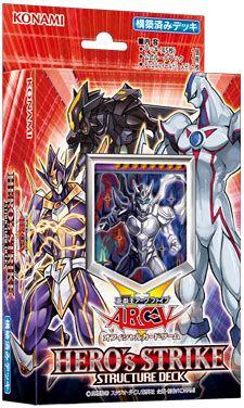 Structure Deck HERO Strike